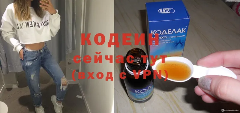 hydra ссылка  Белая Калитва  Кодеиновый сироп Lean Purple Drank  продажа наркотиков 