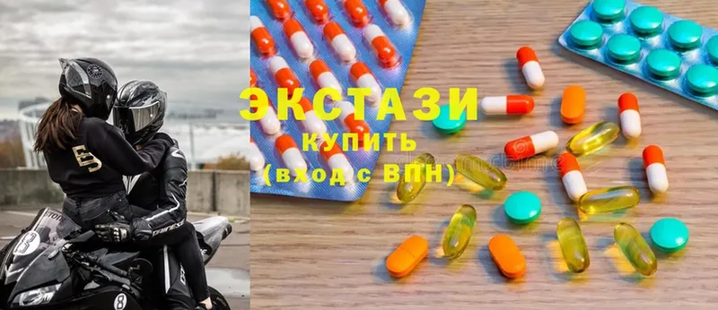 OMG сайт  хочу наркоту  Белая Калитва  Ecstasy mix 