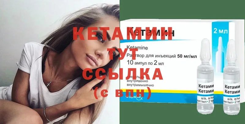 OMG зеркало  Белая Калитва  Кетамин VHQ 