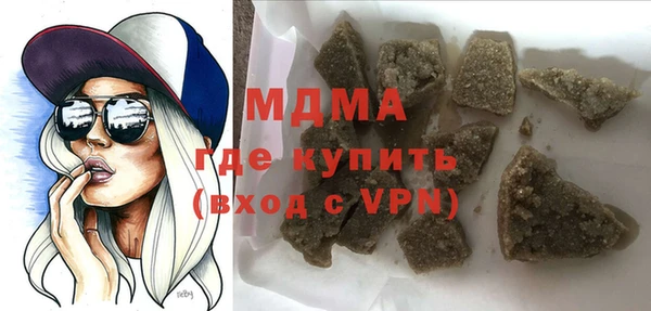 бутик Бугульма