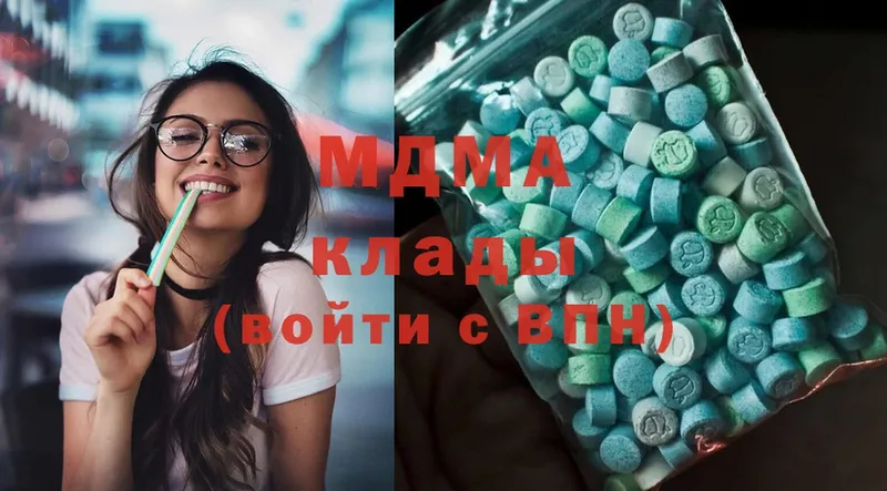 MDMA crystal  Белая Калитва 